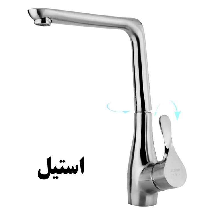 شیر آشپزخانه جزیره مدل یاتو کد SH-MJ-88-91/103