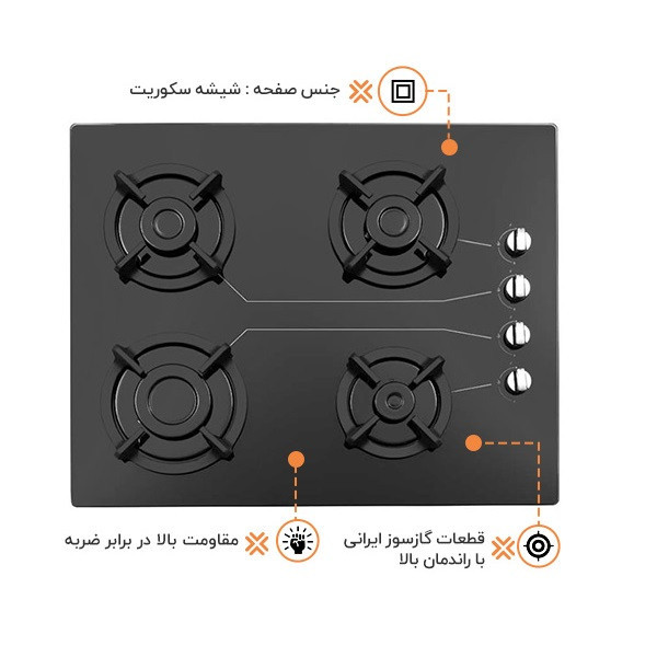 اجاق گاز صفحهای چهار شعله استیل البرز مدل G4651