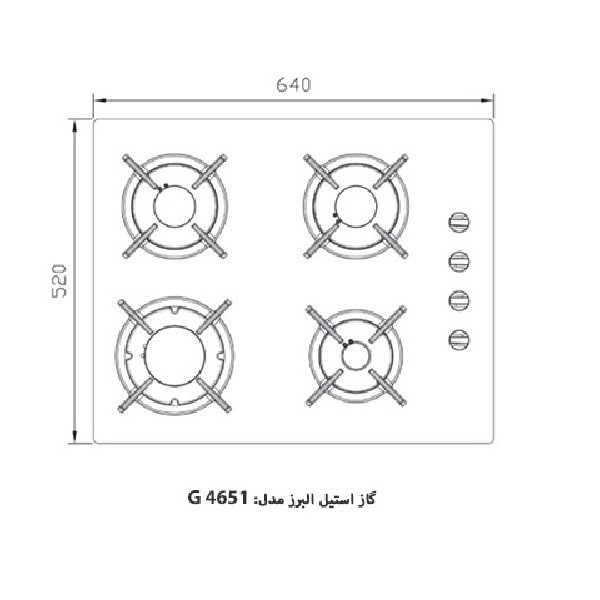 اجاق گاز صفحهای چهار شعله استیل البرز مدل G4651