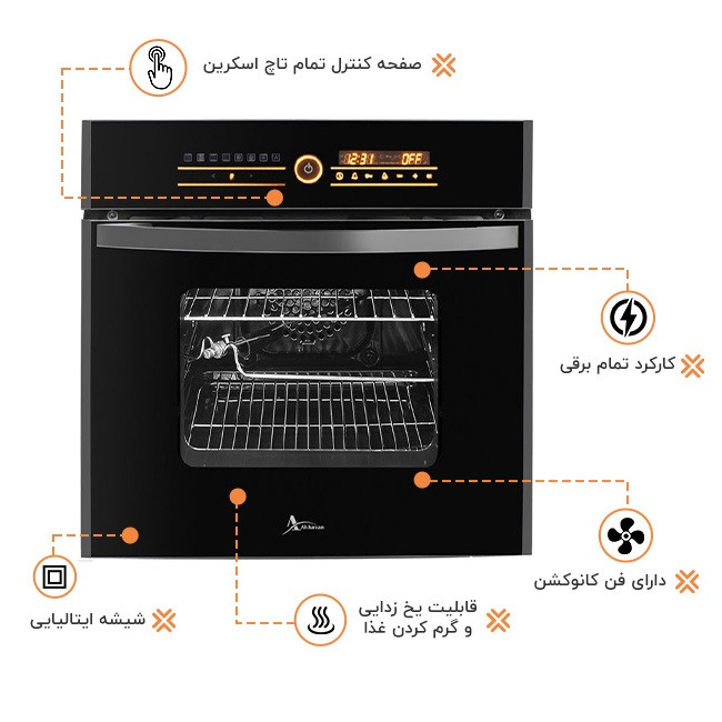 فر برقی 70 لیتری اخوان مدل F30-PRO