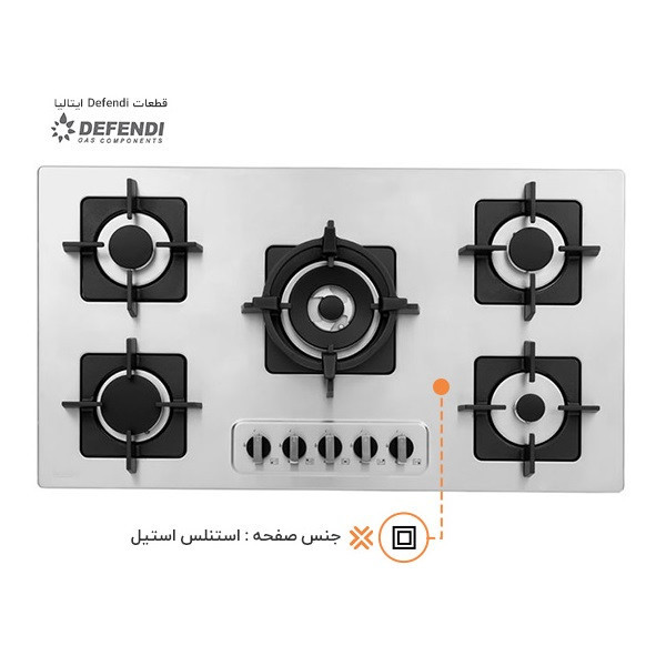 اجاق گاز صفحهای پنج شعله استیل البرز مدل S5913