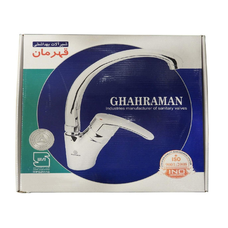 شیر سرویس بهداشتی قهرمان مدل فلت رویال کد F06
