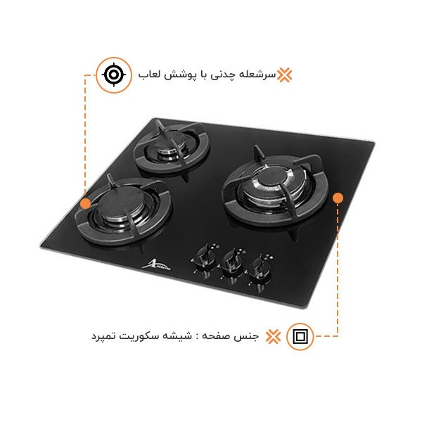 اجاق گاز صفحهای سه شعله اخوان مدل GI110-NP