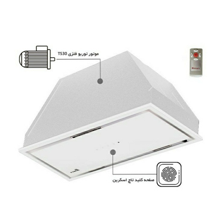 هود مخفی بیمکث مدل B2068U سایز 70