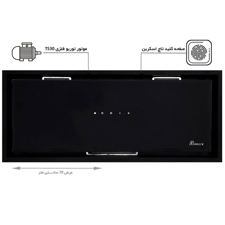 هود بیمکث مدل 2068 سایز 70