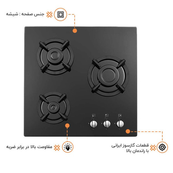 اجاق گاز صفحهای سه شعله استیل البرز مدل G3551