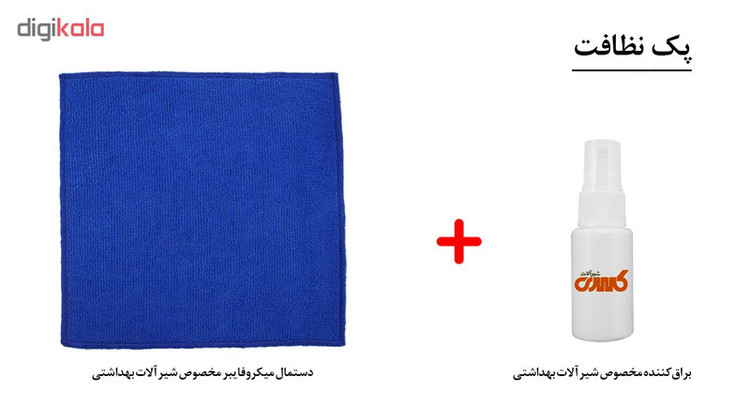 شیر سرویس بهداشتی کسری مدل کارون به همراه شلنگ توالت