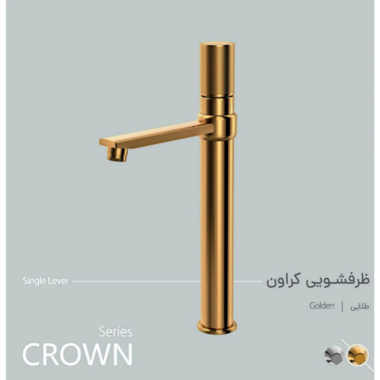 شیر آشپزخانه کسری مدل کراون