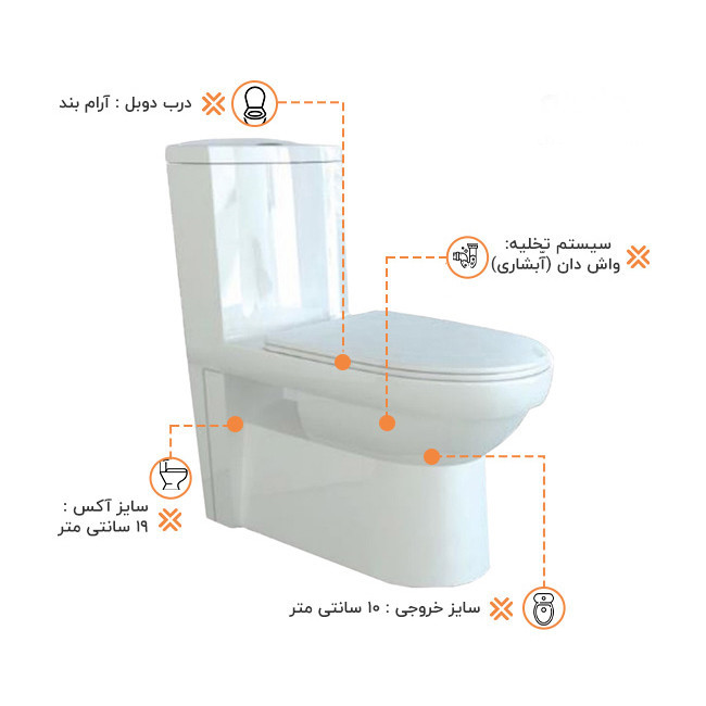 توالت فرنگی گلسار مدل کلین بیده دار
