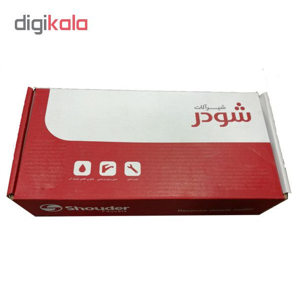 شیر آشپزخانه شودر مدل اطلس